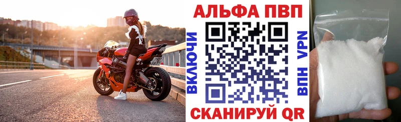 MEGA зеркало  Артёмовский  A-PVP Соль 