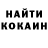 Кетамин VHQ GX alessandro