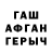 APVP Соль Shane O'Neill