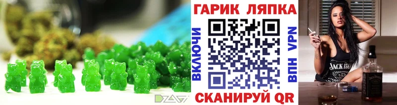 закладки сайты даркнета телеграм Еда ТГК марихуана Артёмовский