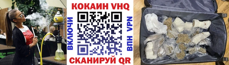 КОКАИН 99%  Артёмовский 