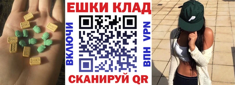 Ecstasy XTC  Артёмовский 