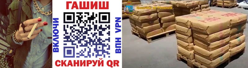 omg ТОР  Артёмовский  Гашиш Ice-O-Lator  что такое  