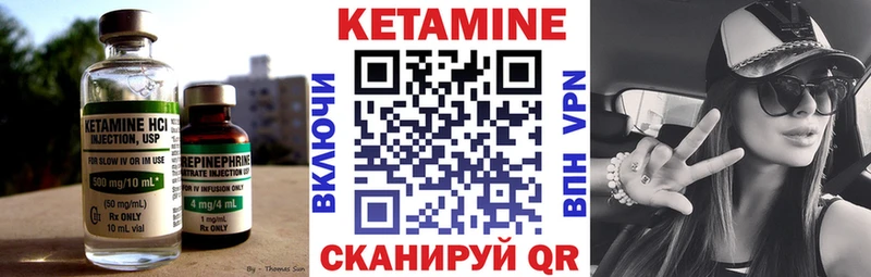 Кетамин ketamine  ссылка на мегу ТОР  Артёмовский 