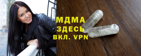 тгк Алзамай