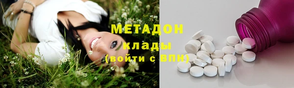 ALPHA-PVP Алексеевка