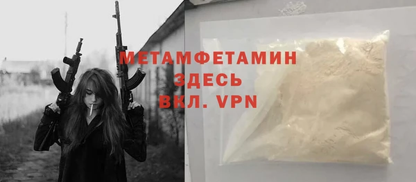 ALPHA-PVP Алексеевка
