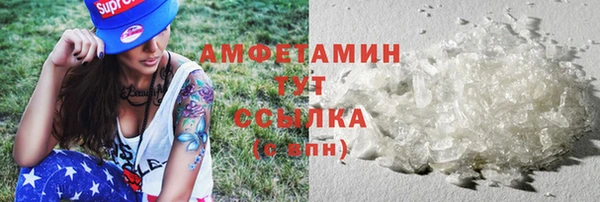 ALPHA-PVP Алексеевка