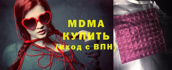 тгк Алзамай