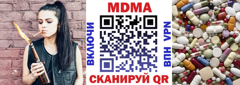 MDMA кристаллы  Артёмовский 