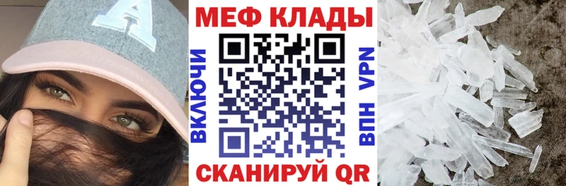 МЯУ-МЯУ 4 MMC  Артёмовский 