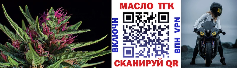 Дистиллят ТГК жижа  МЕГА   Артёмовский  хочу наркоту 
