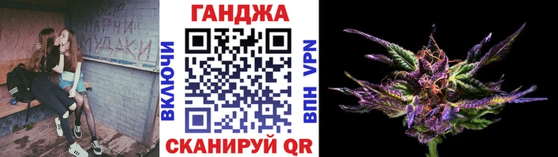 Бошки Шишки конопля  гидра ссылки  Артёмовский 